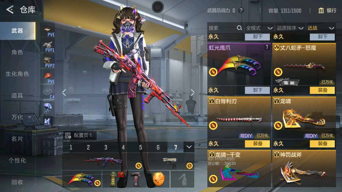 CFMHG48917枪战王者账号详情图22