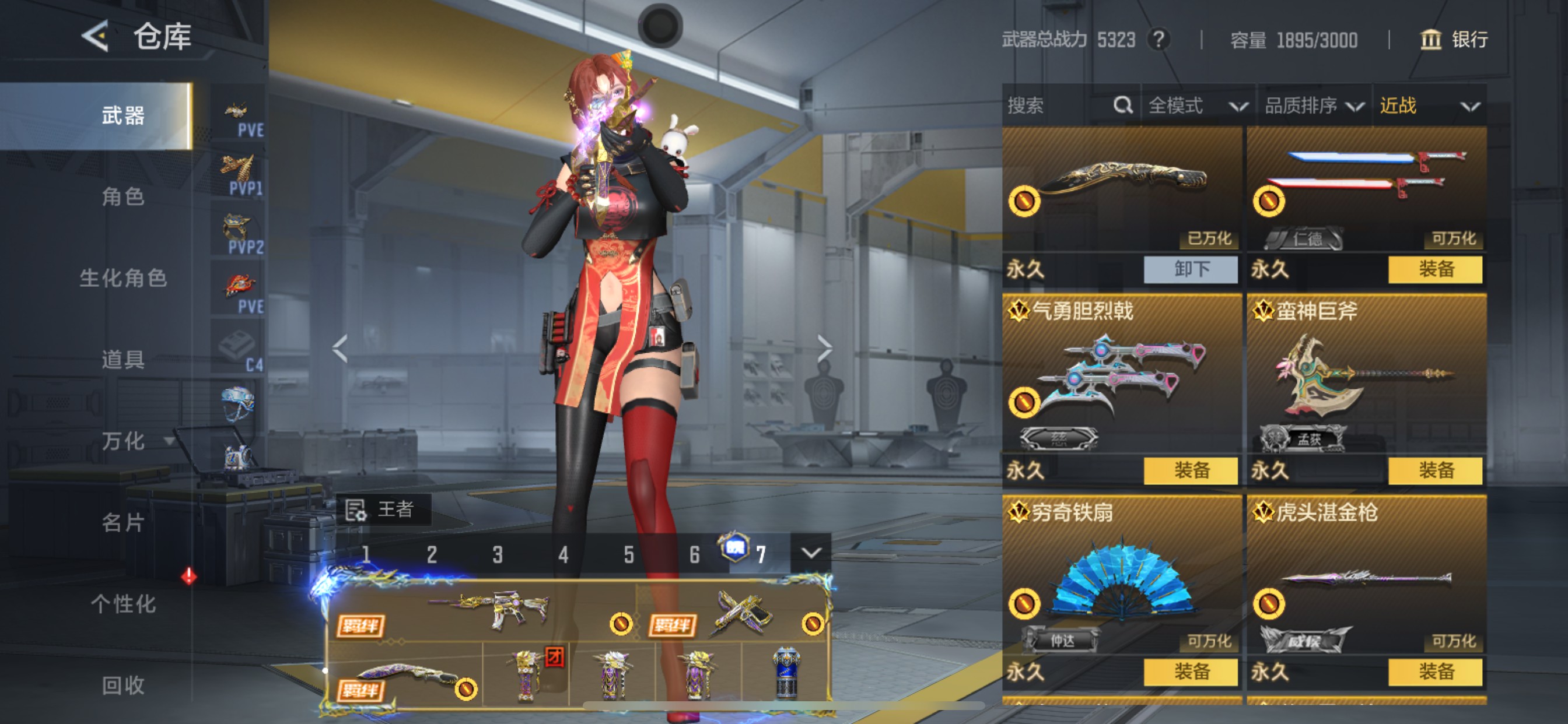 CFMHG49052枪战王者账号详情图56