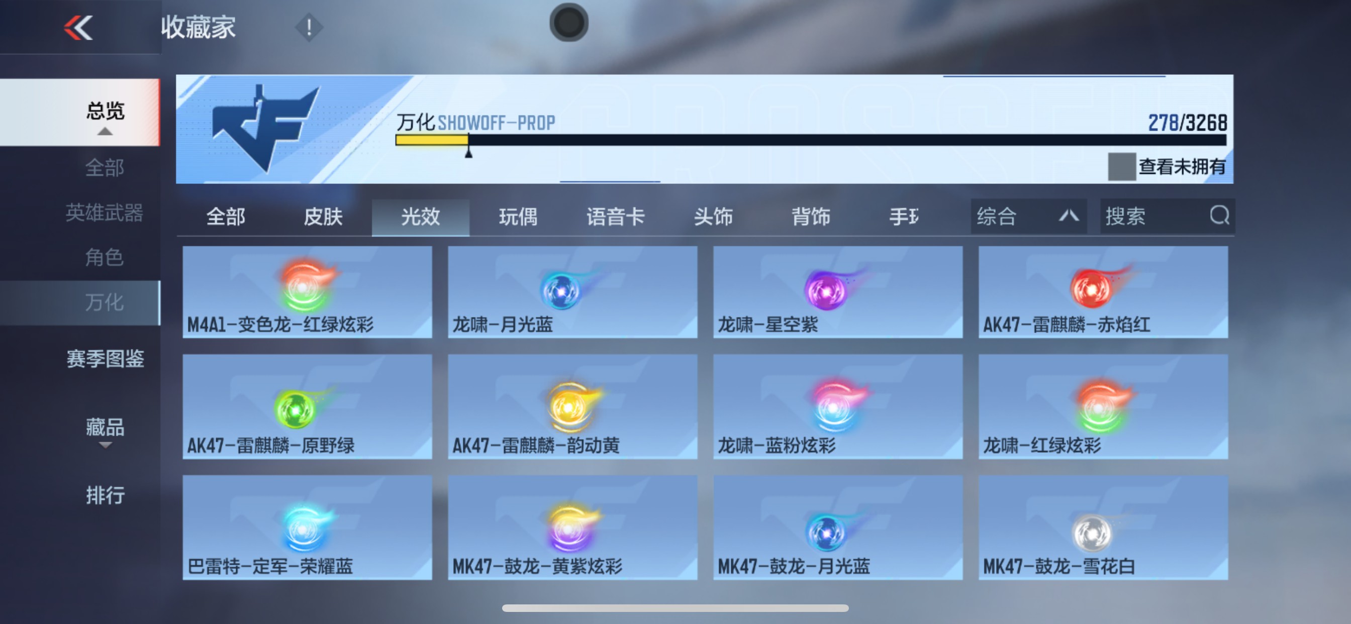 CFMHG49070枪战王者账号详情图63