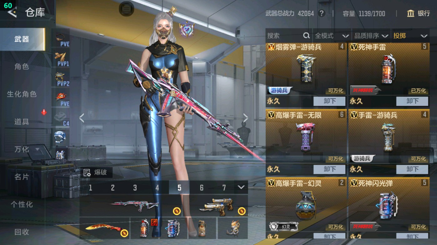 CFMHG48968枪战王者账号详情图44