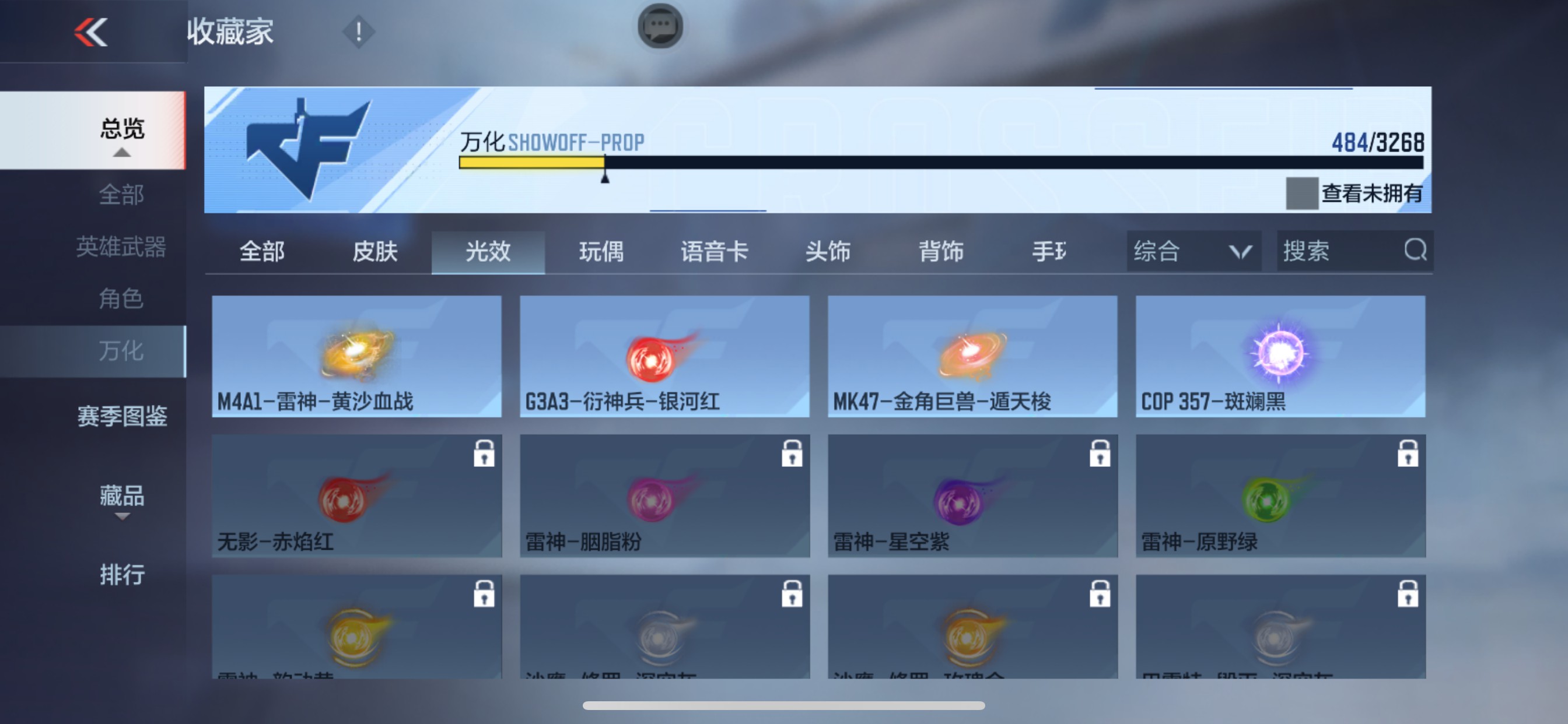 CFMHG49075枪战王者账号详情图99