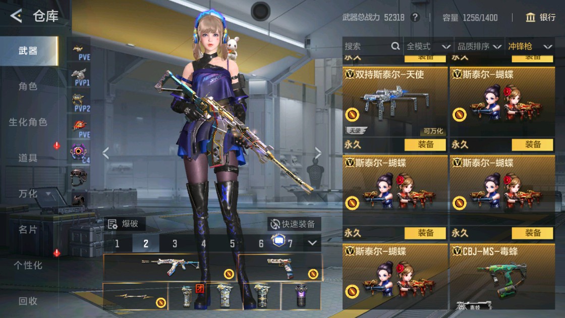 CFMHG48919枪战王者账号详情图29