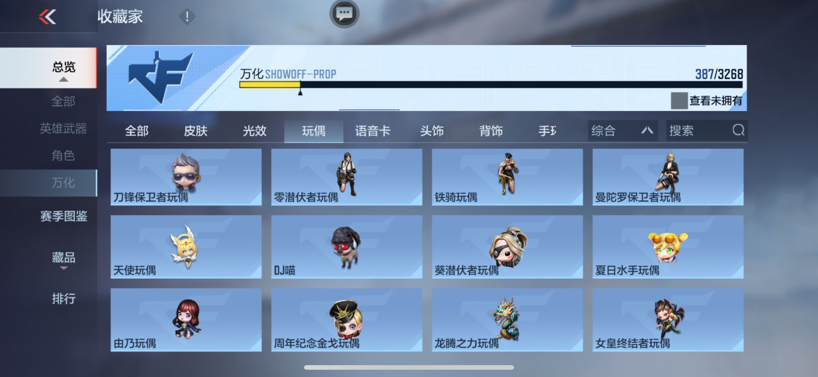 CFMHG49096枪战王者账号详情图63