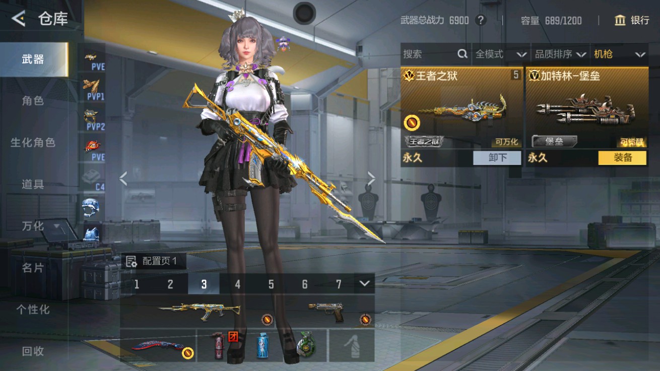 CFMHG48944枪战王者账号详情图10