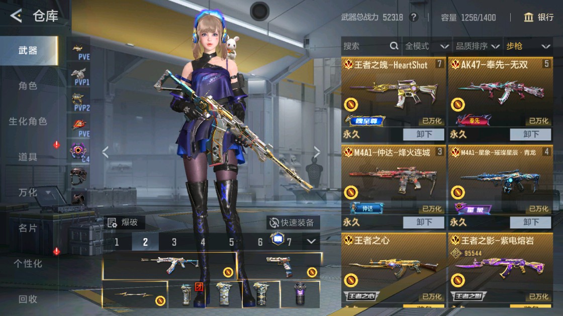 CFMHG48919枪战王者账号详情图3