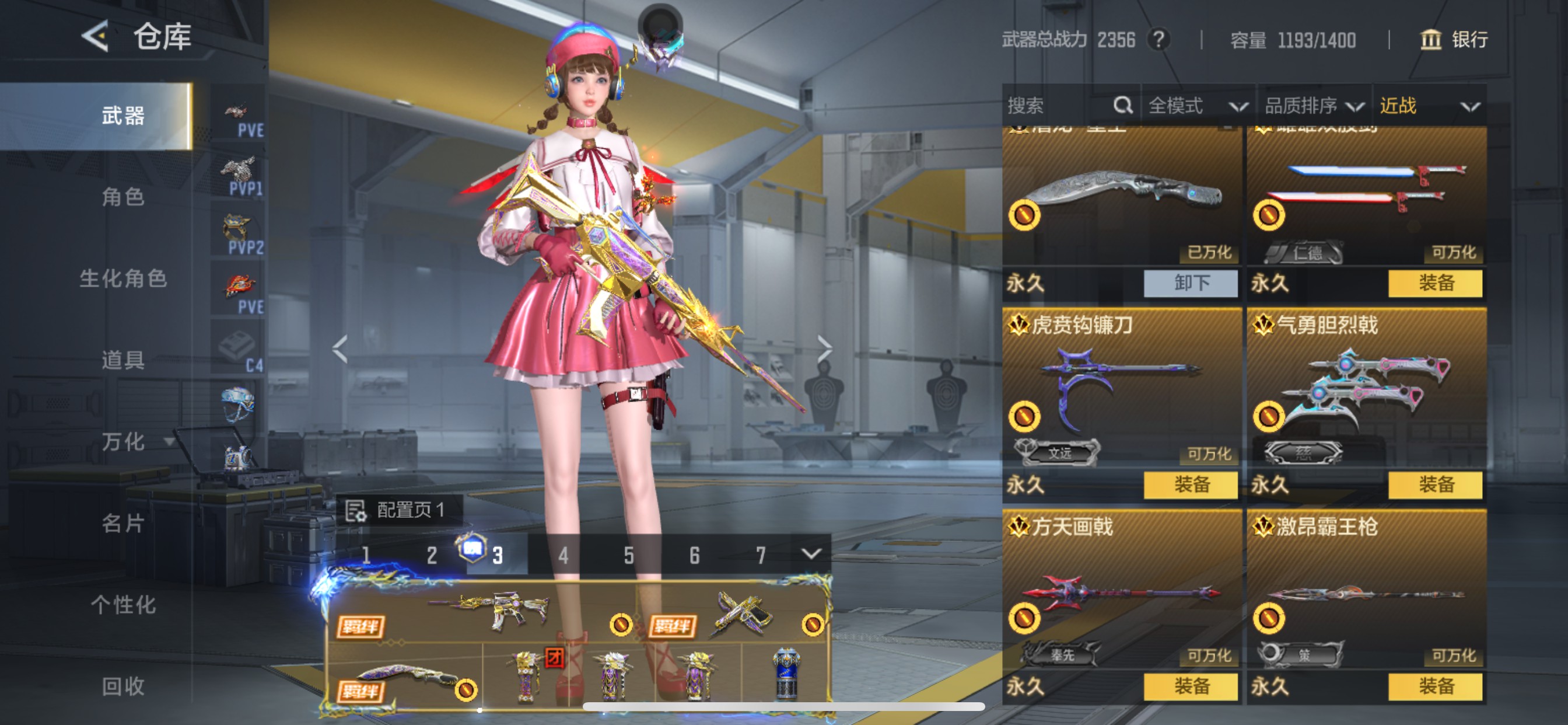 CFMHG49046枪战王者账号详情图29