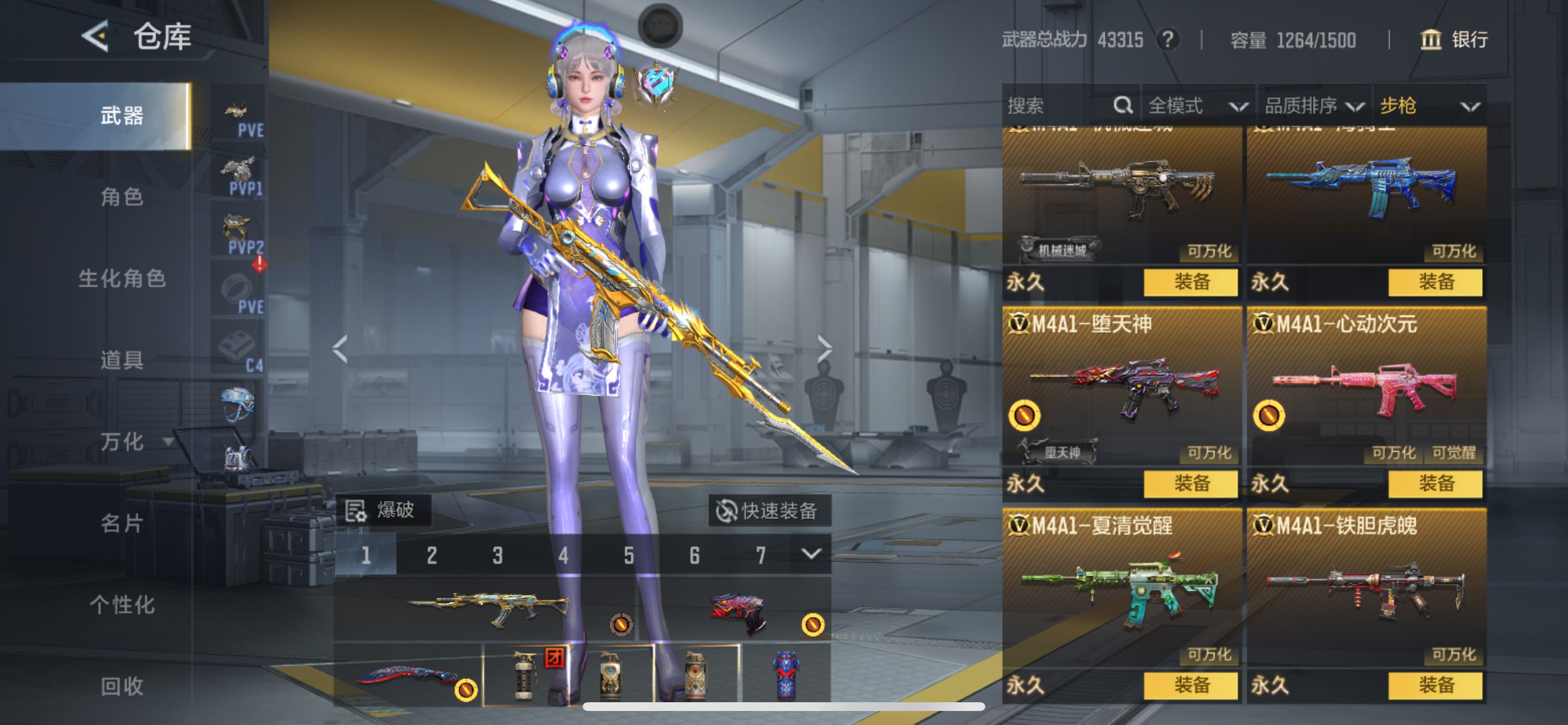 CFMHG49096枪战王者账号详情图8