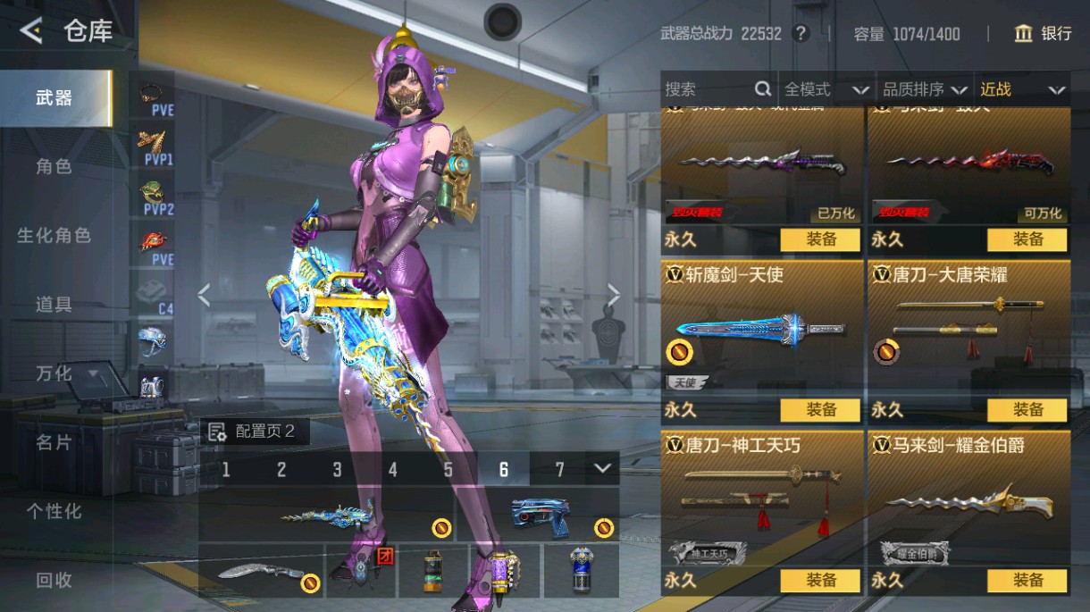 CFMHG48992枪战王者账号详情图25