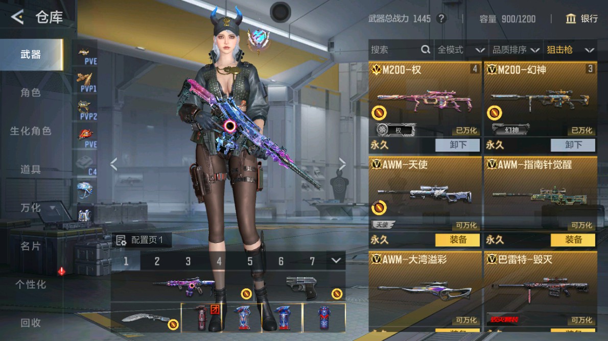 CFMHG48957枪战王者账号详情图8