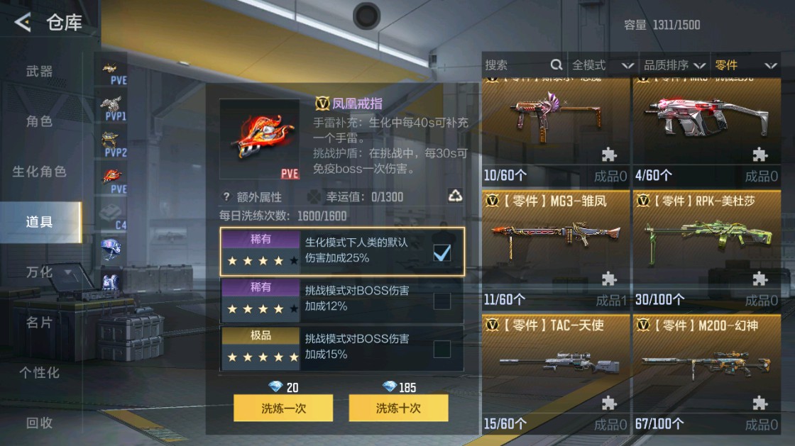 CFMHG48917枪战王者账号详情图56