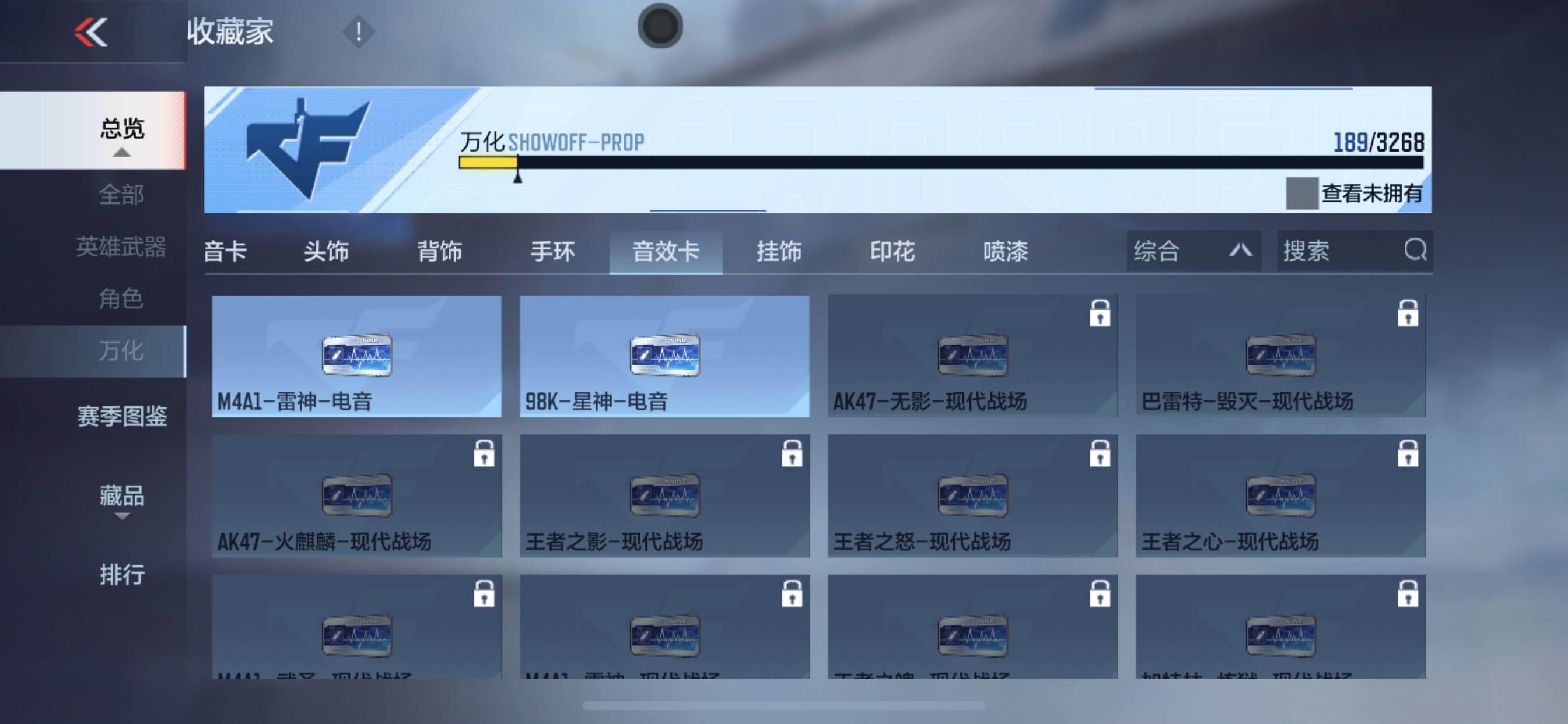 CFMHG49084枪战王者账号详情图56