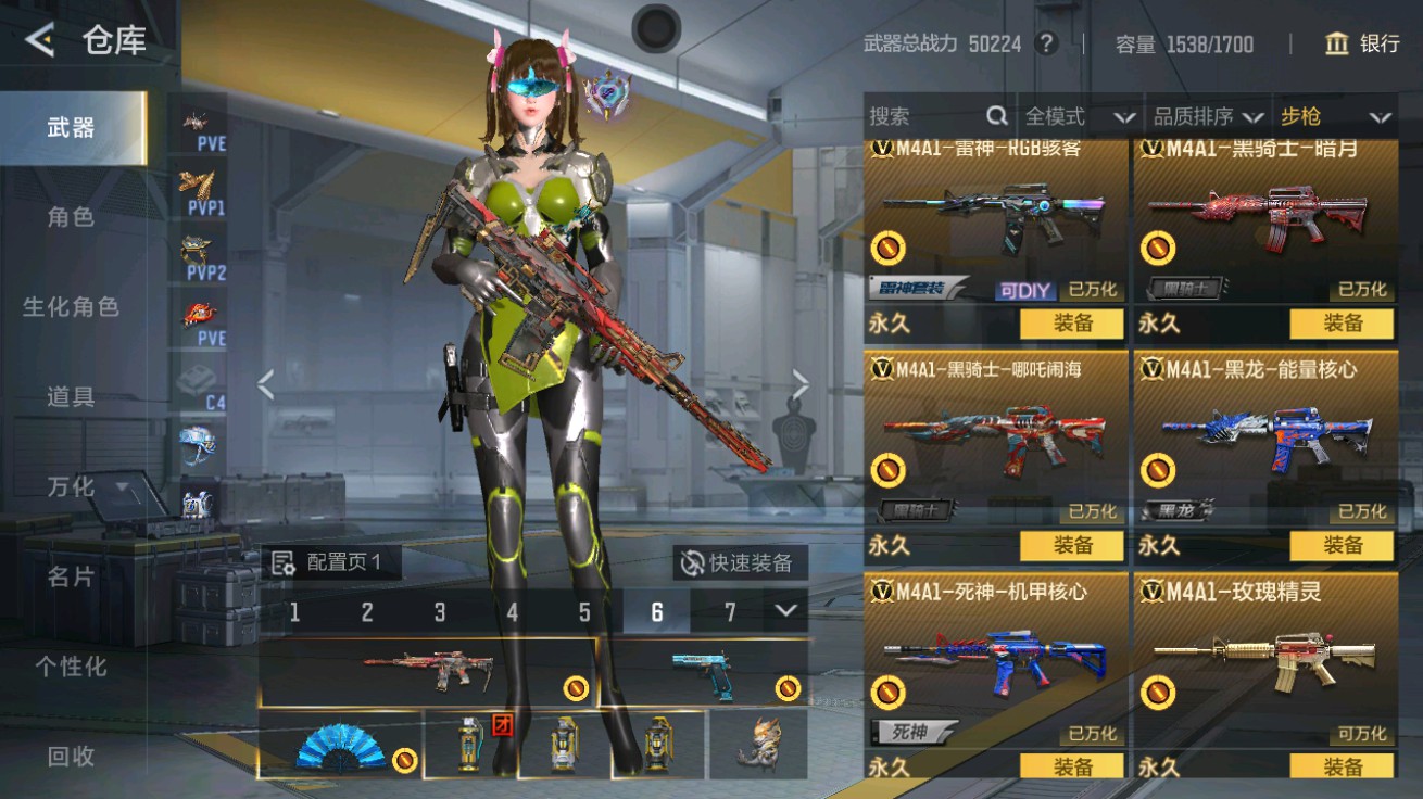 CFMHG48938枪战王者账号详情图9