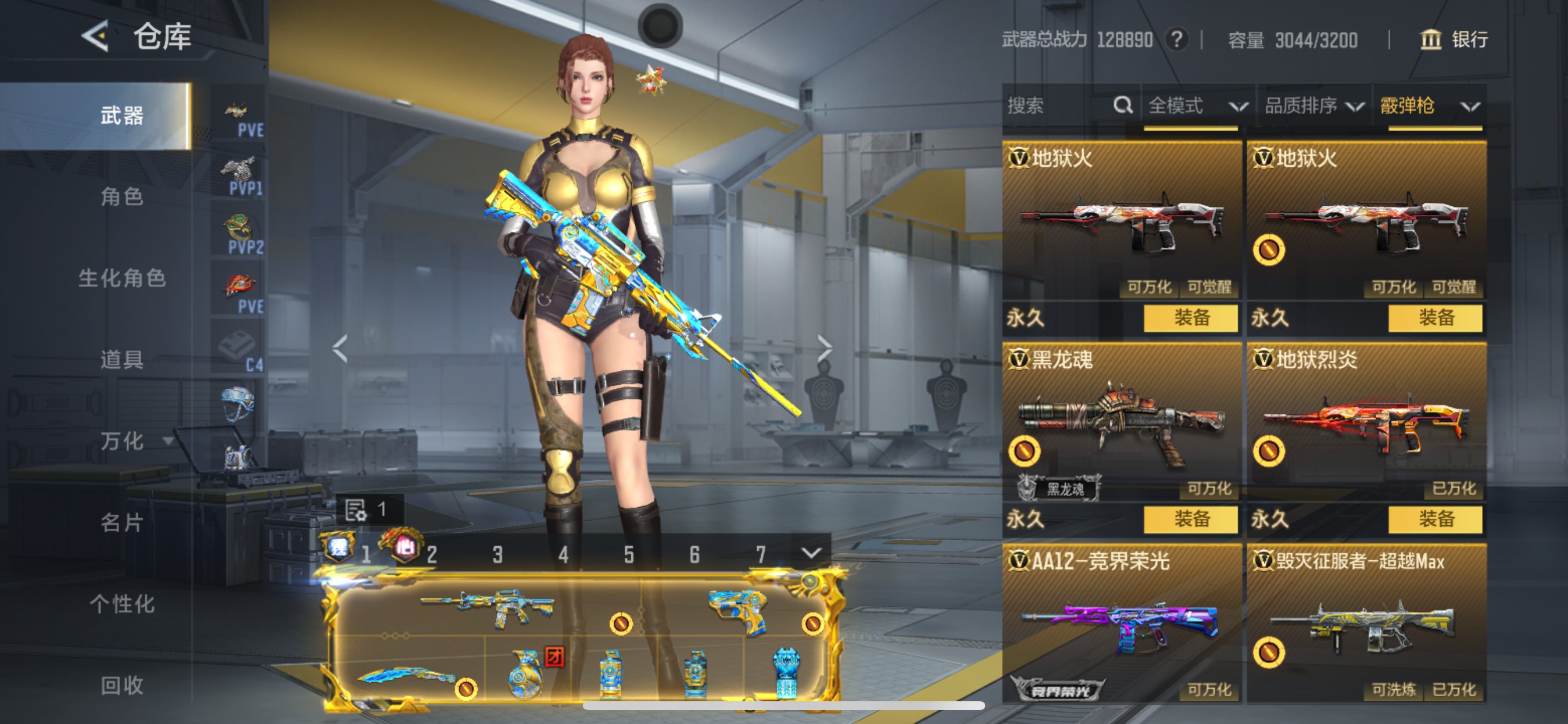 CFMHG49060枪战王者账号详情图51