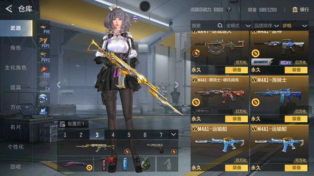 CFMHG48944枪战王者账号详情图5