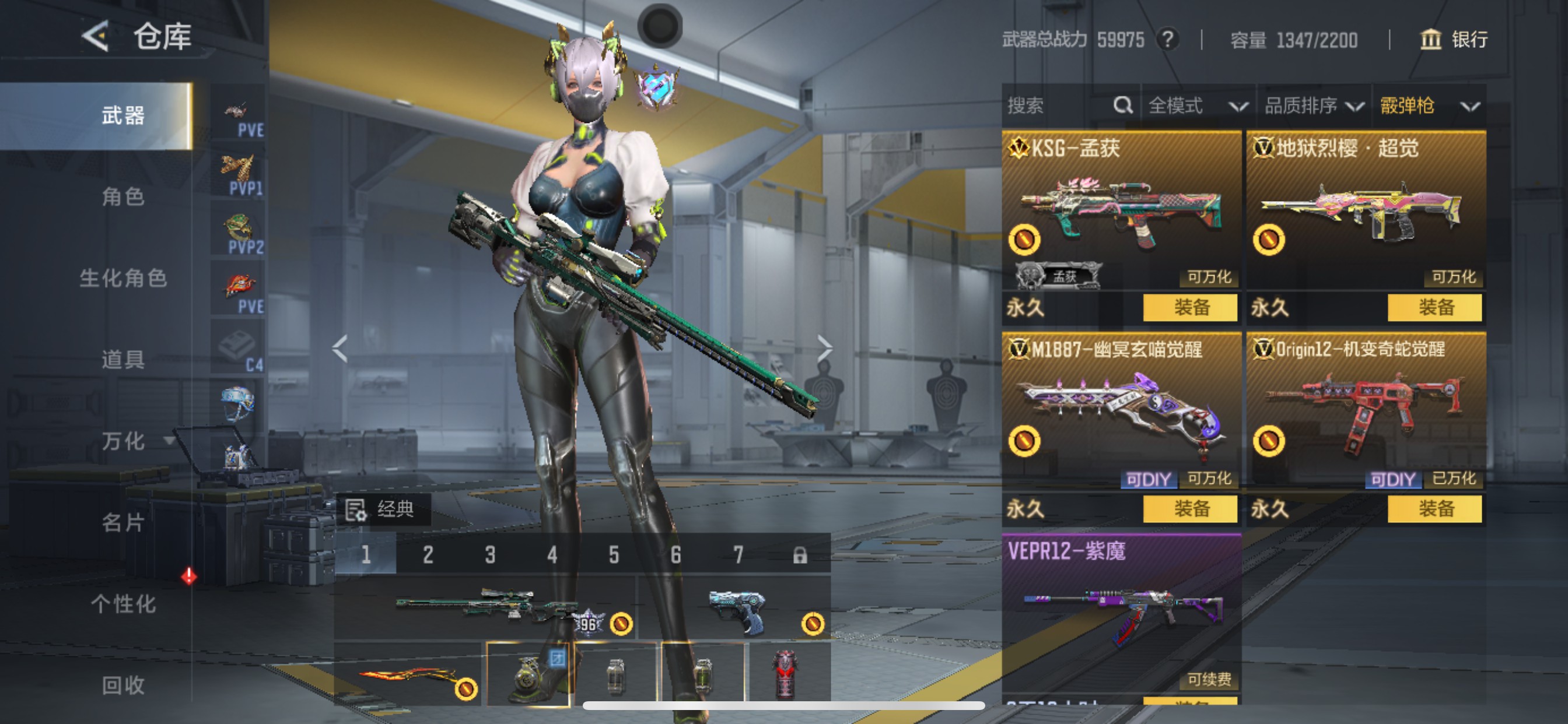 CFMHG49140枪战王者账号详情图15