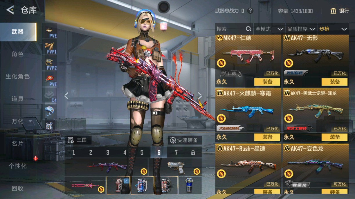 CFMHG49038枪战王者账号详情图4