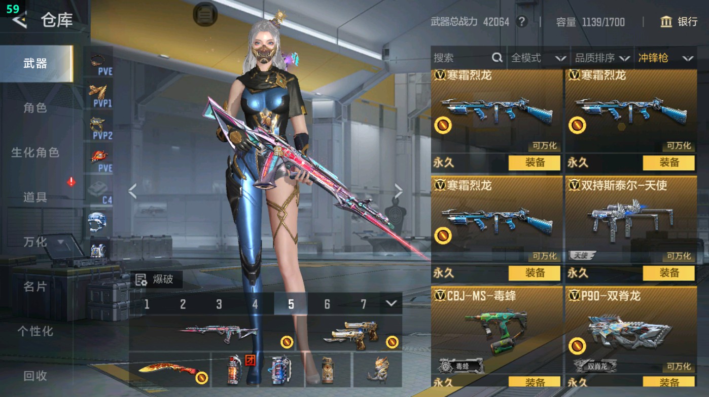 CFMHG48968枪战王者账号详情图38