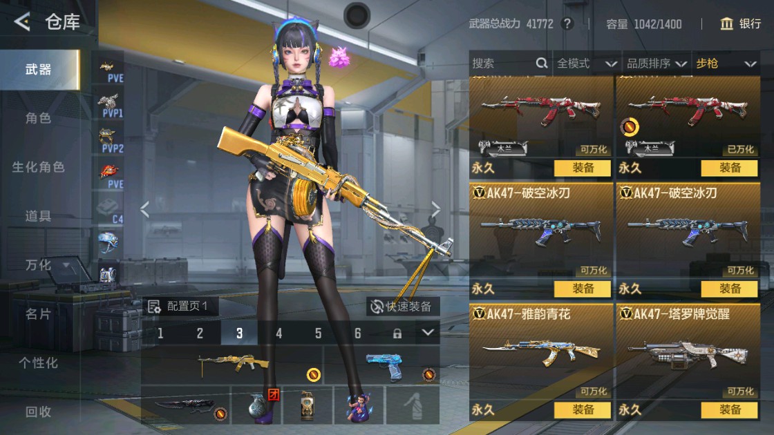 CFMHG48934枪战王者账号详情图3