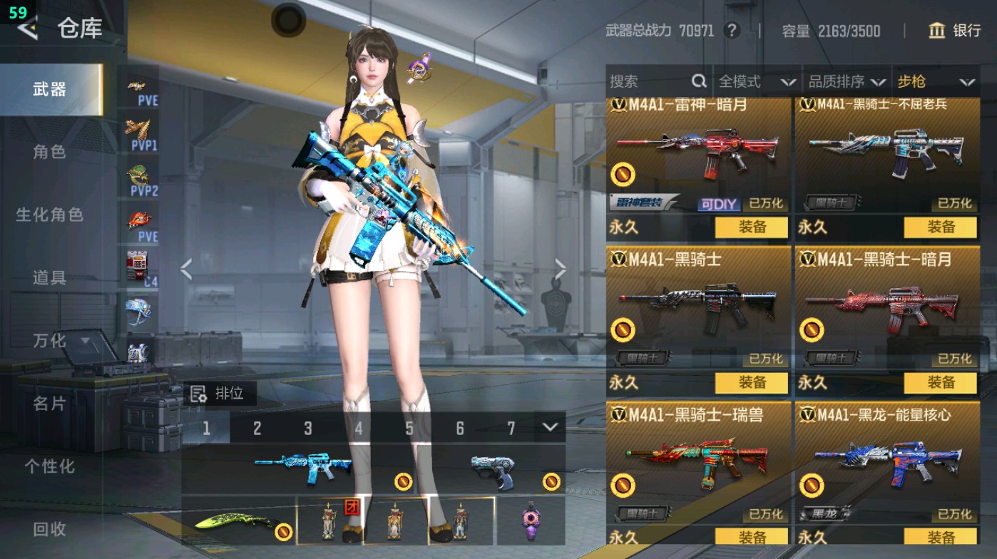 CFMHG48953枪战王者账号详情图38