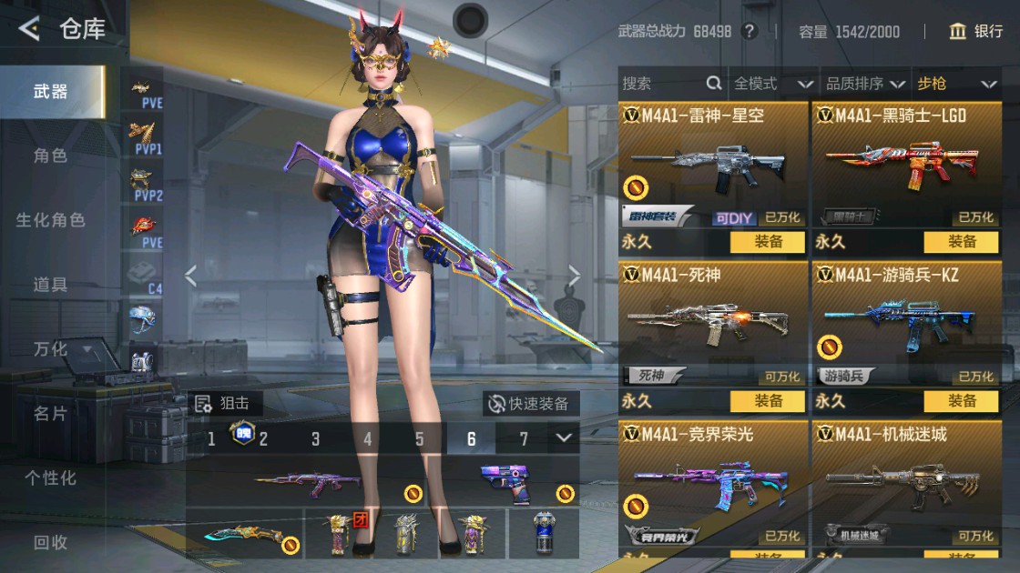 CFMHG48943枪战王者账号详情图8