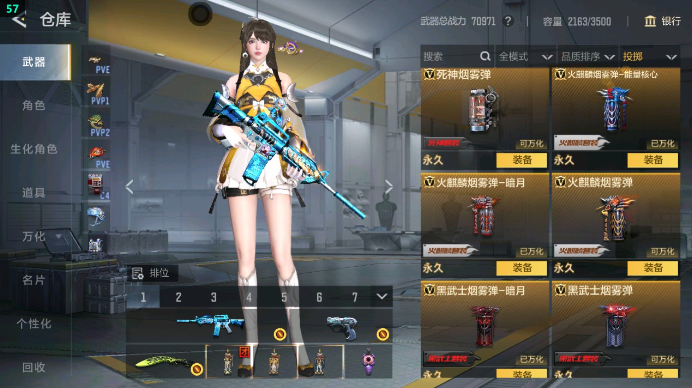 CFMHG48953枪战王者账号详情图146