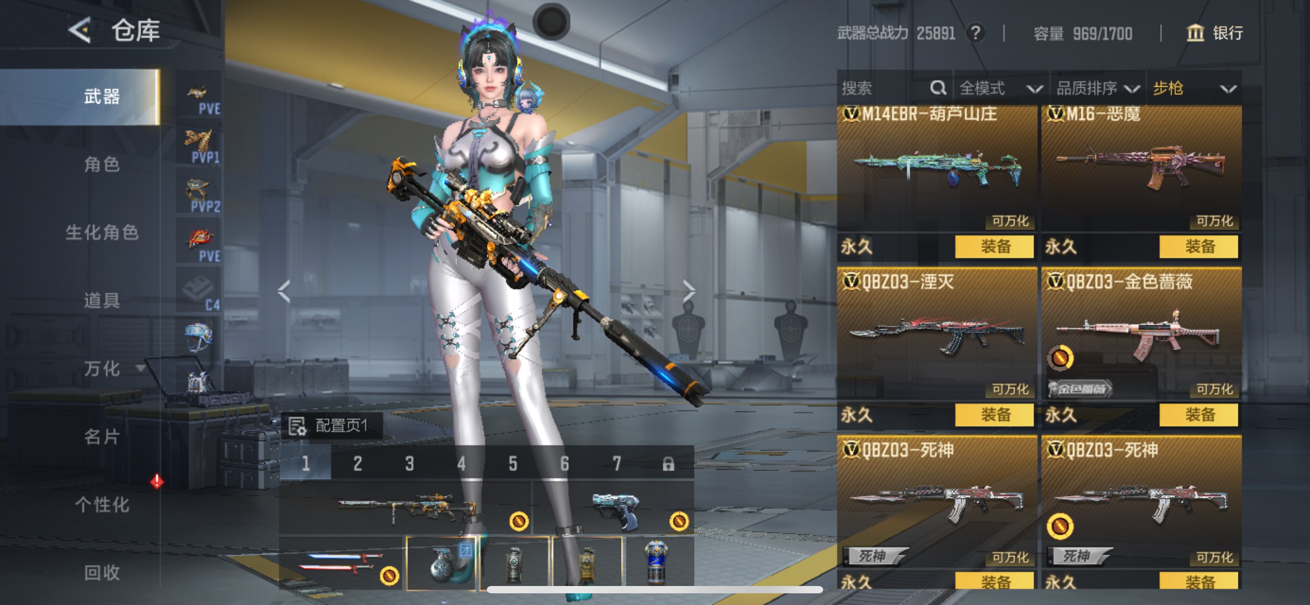 CFMHG49129枪战王者账号详情图19