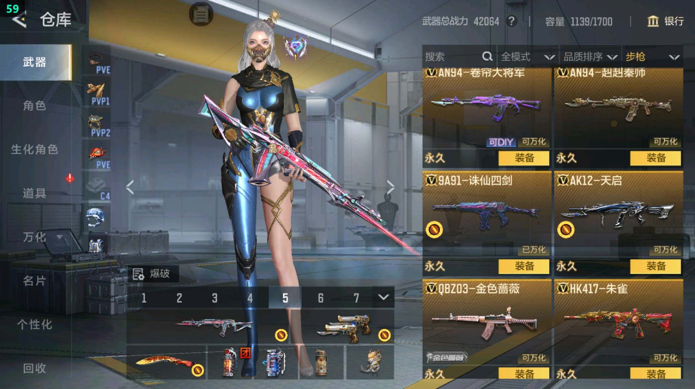 CFMHG48968枪战王者账号详情图14