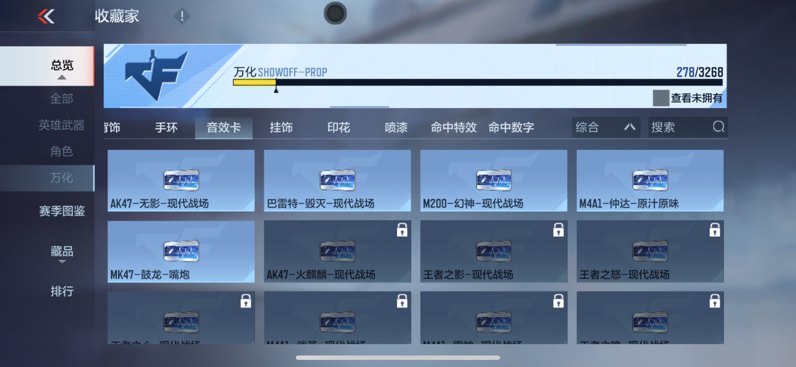 CFMHG49070枪战王者账号详情图52