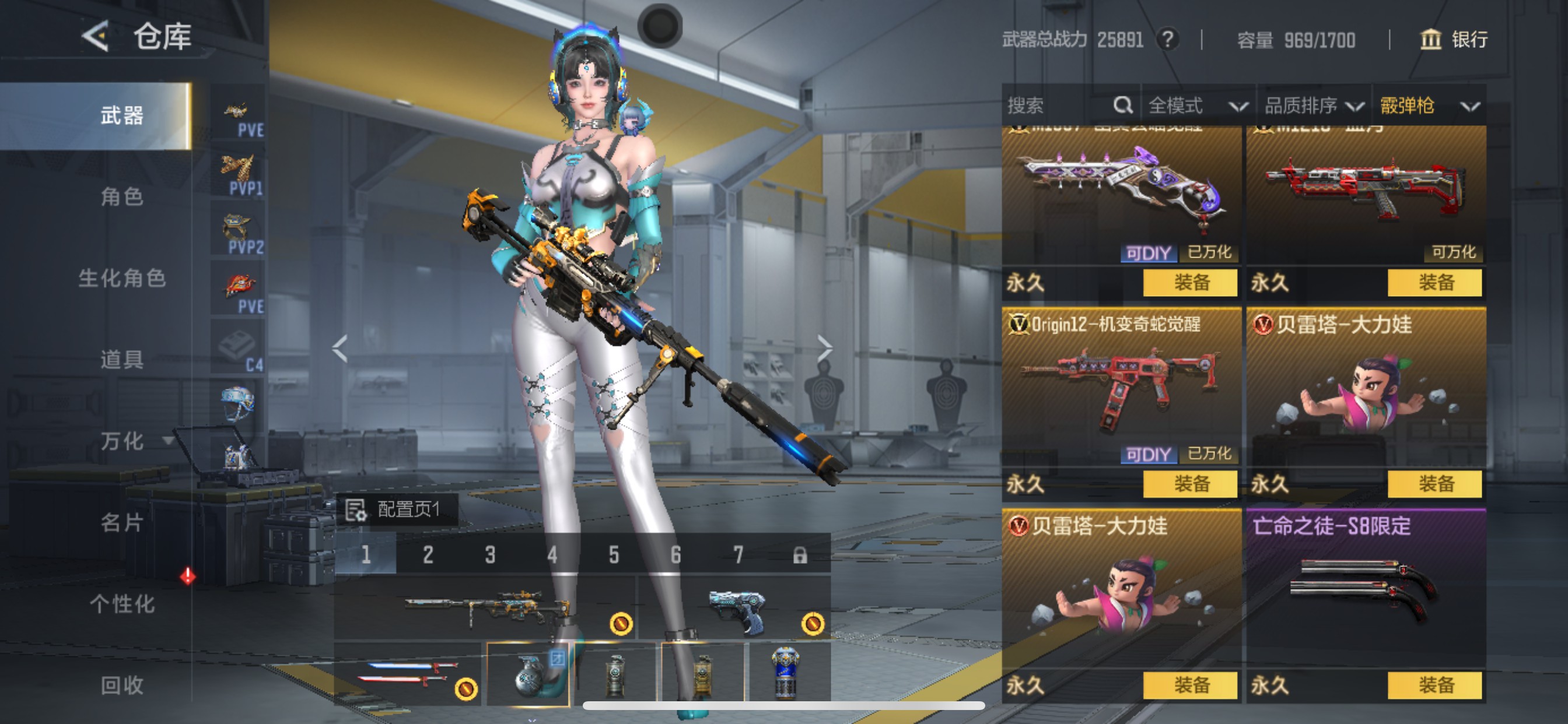 CFMHG49129枪战王者账号详情图44