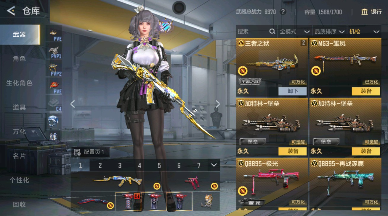 CFMHG48935枪战王者账号详情图16