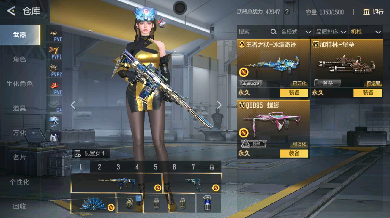 CFMHG49026枪战王者账号详情图16