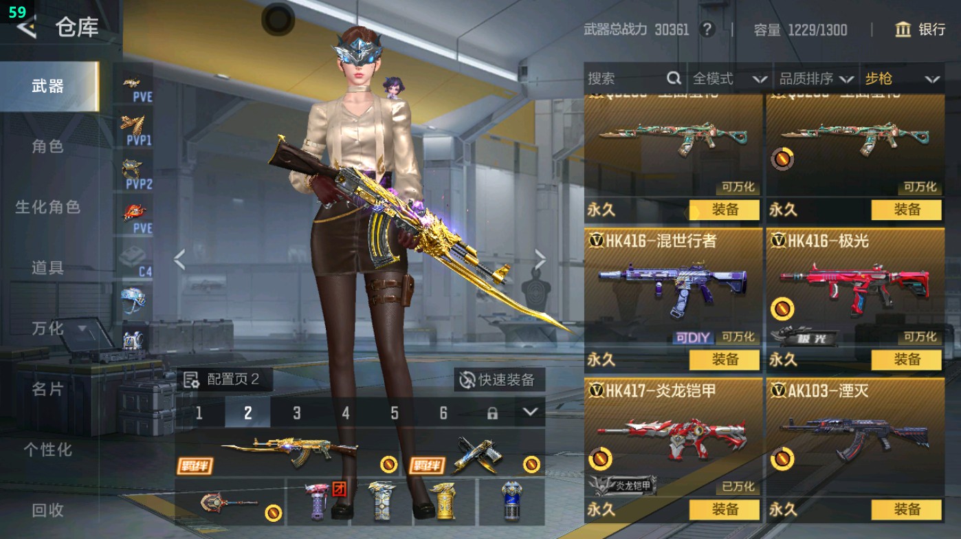 CFMHG48928枪战王者账号详情图16