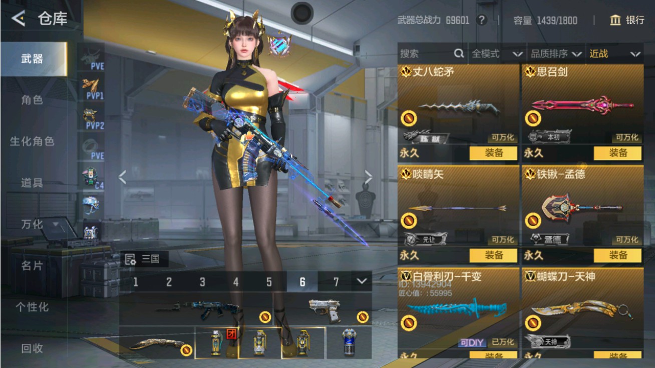 CFMHG48948枪战王者账号详情图30