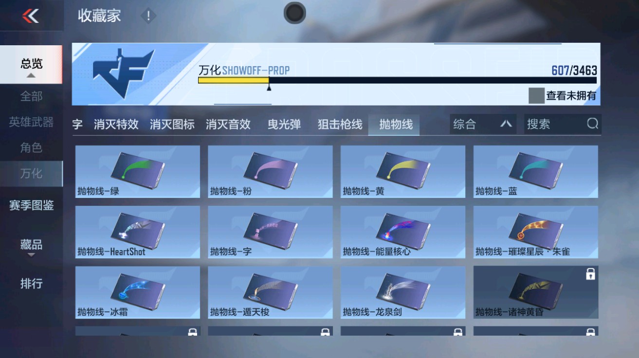 CFMHG49025枪战王者账号详情图74