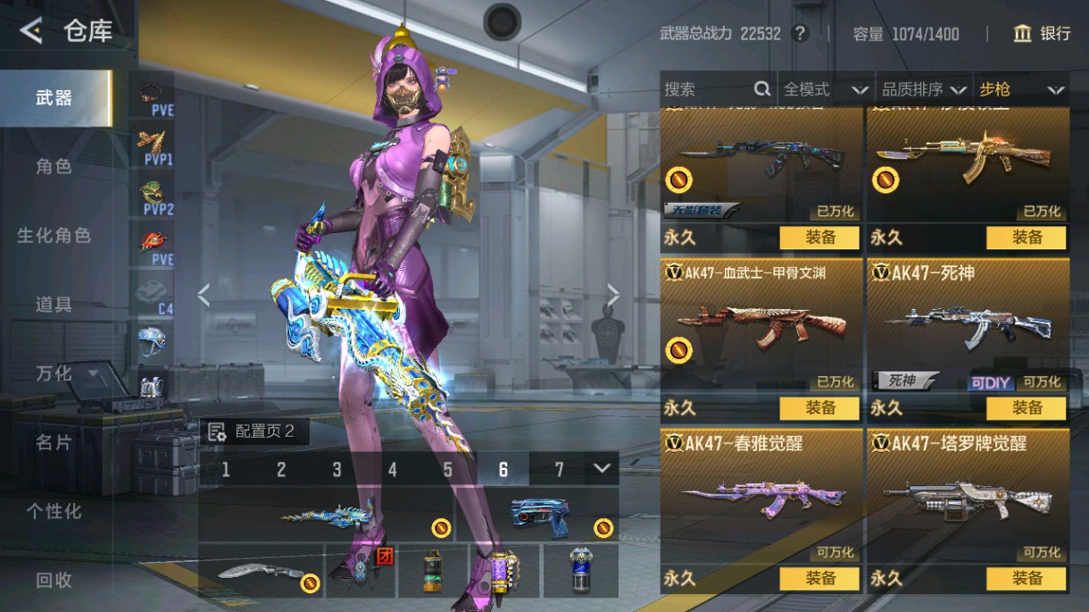 CFMHG48992枪战王者账号详情图3