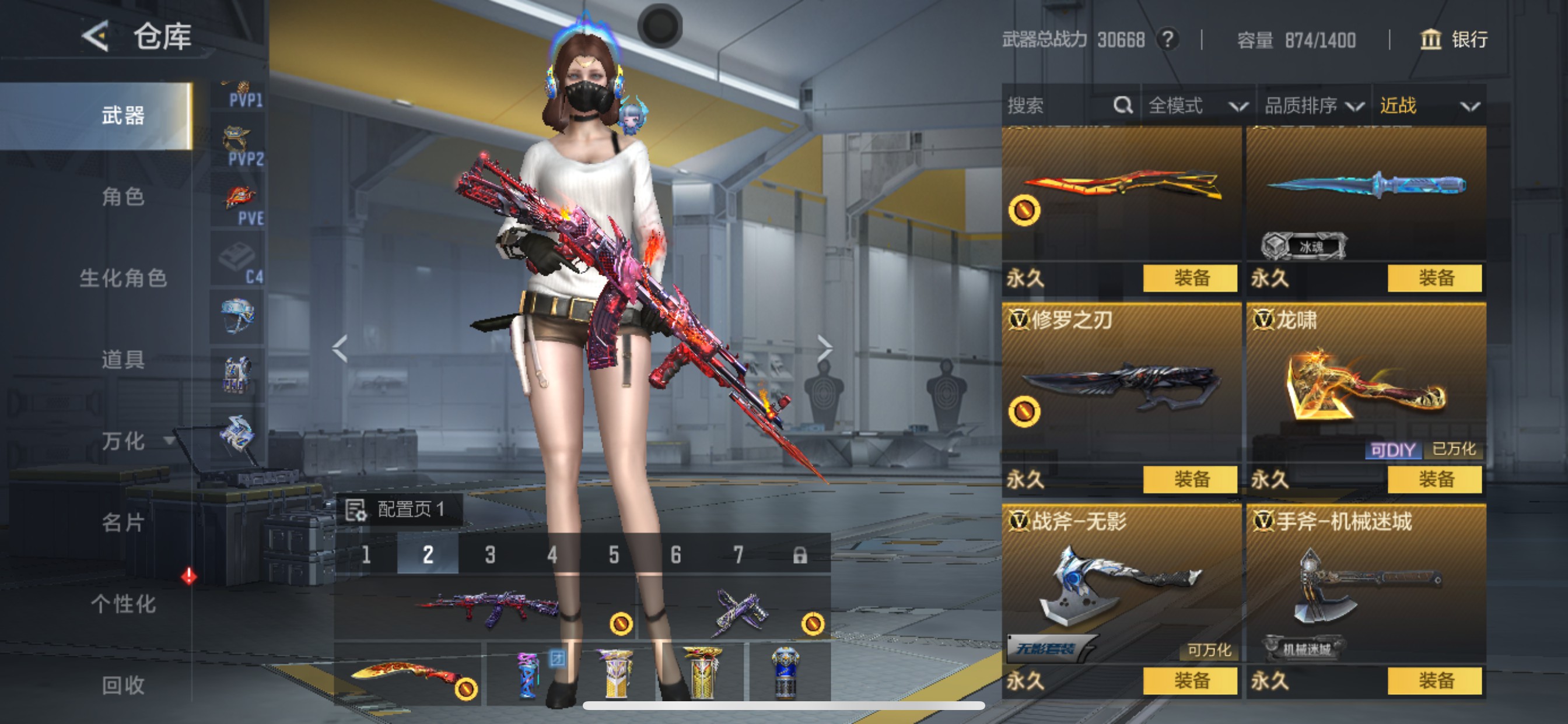 CFMHG49120枪战王者账号详情图25