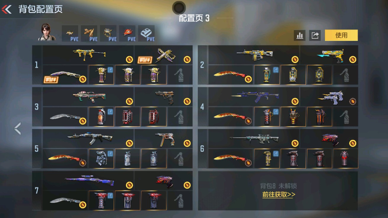 CFMHG49017枪战王者账号详情图2