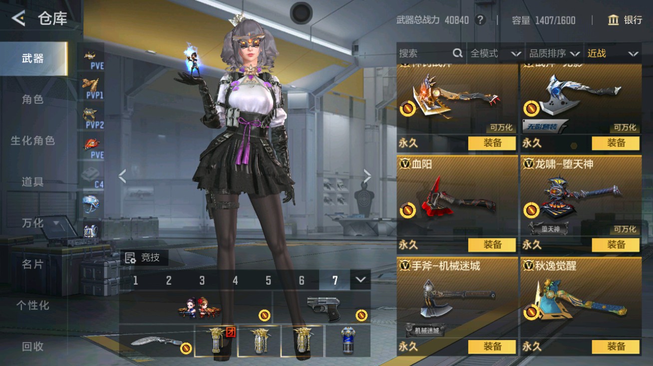 CFMHG48962枪战王者账号详情图31