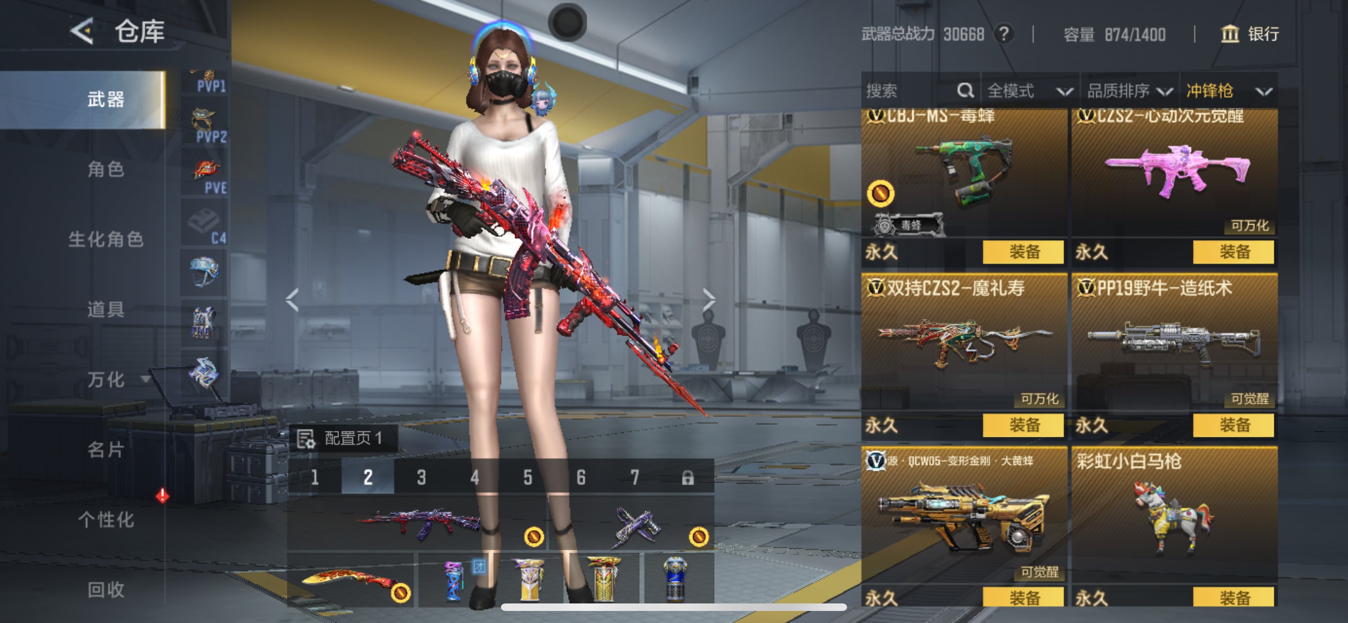 CFMHG49120枪战王者账号详情图29