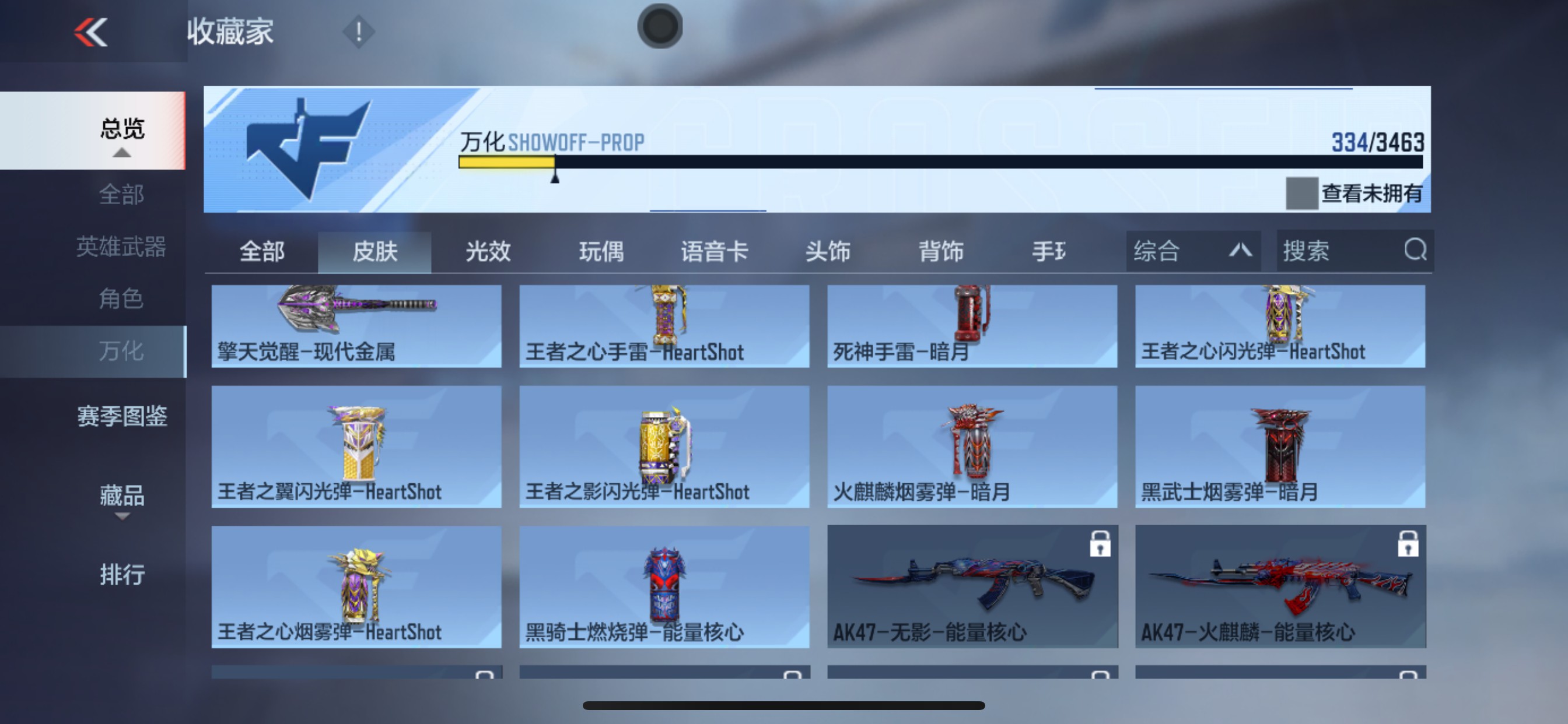 CFMHG49137枪战王者账号详情图11