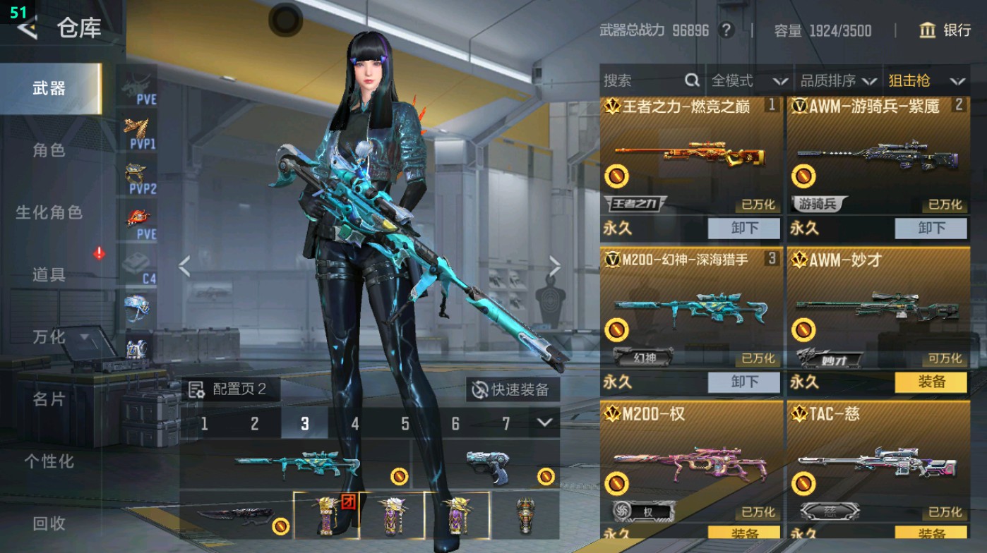 CFMHG48975枪战王者账号详情图32