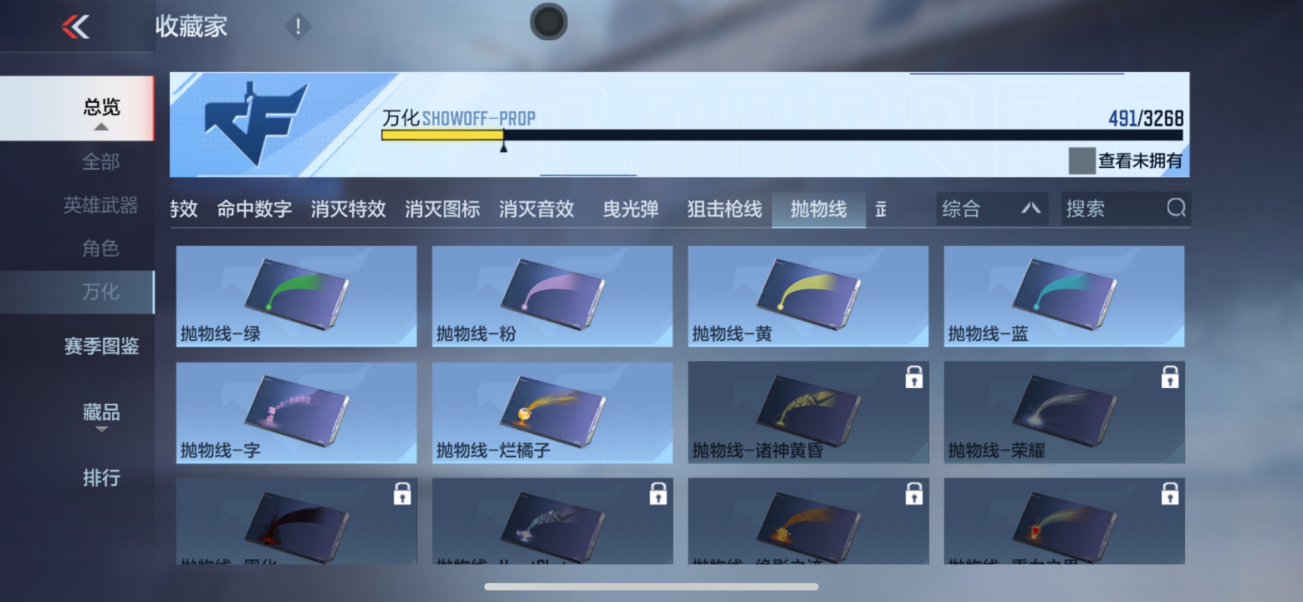 CFMHG49050枪战王者账号详情图62