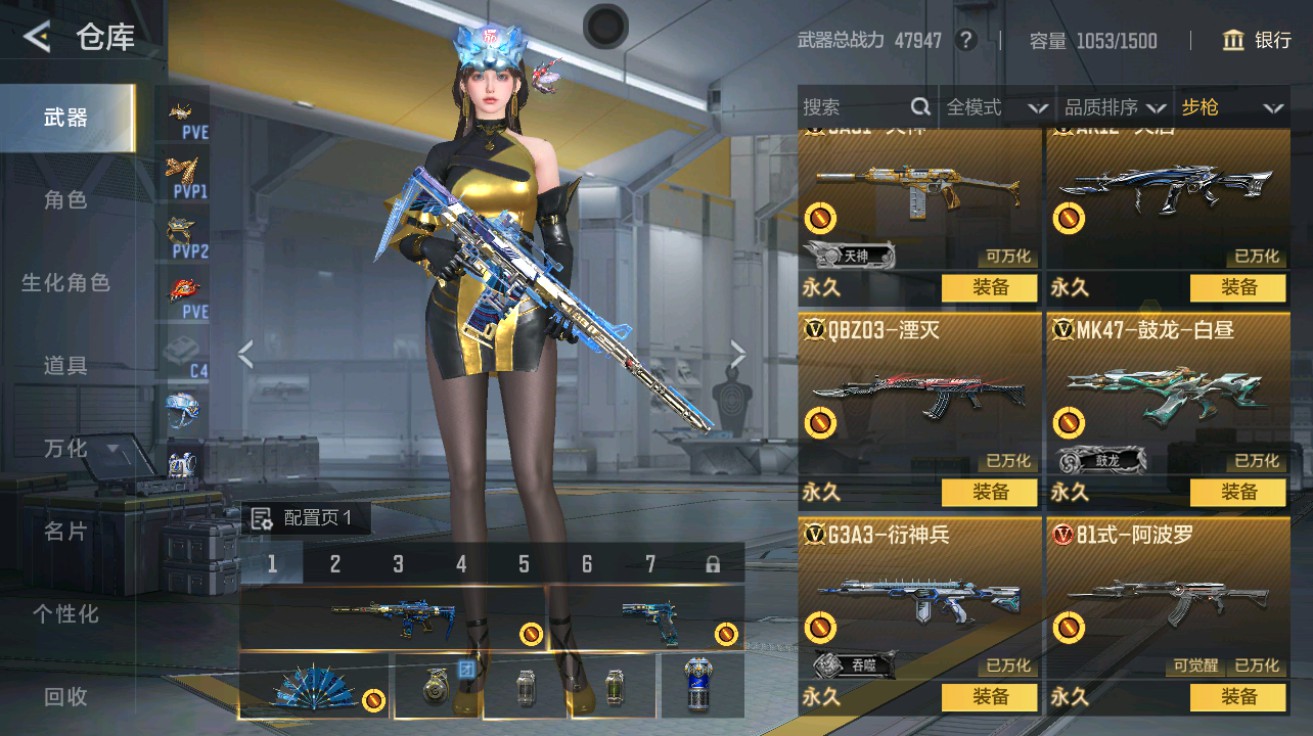 CFMHG49026枪战王者账号详情图12