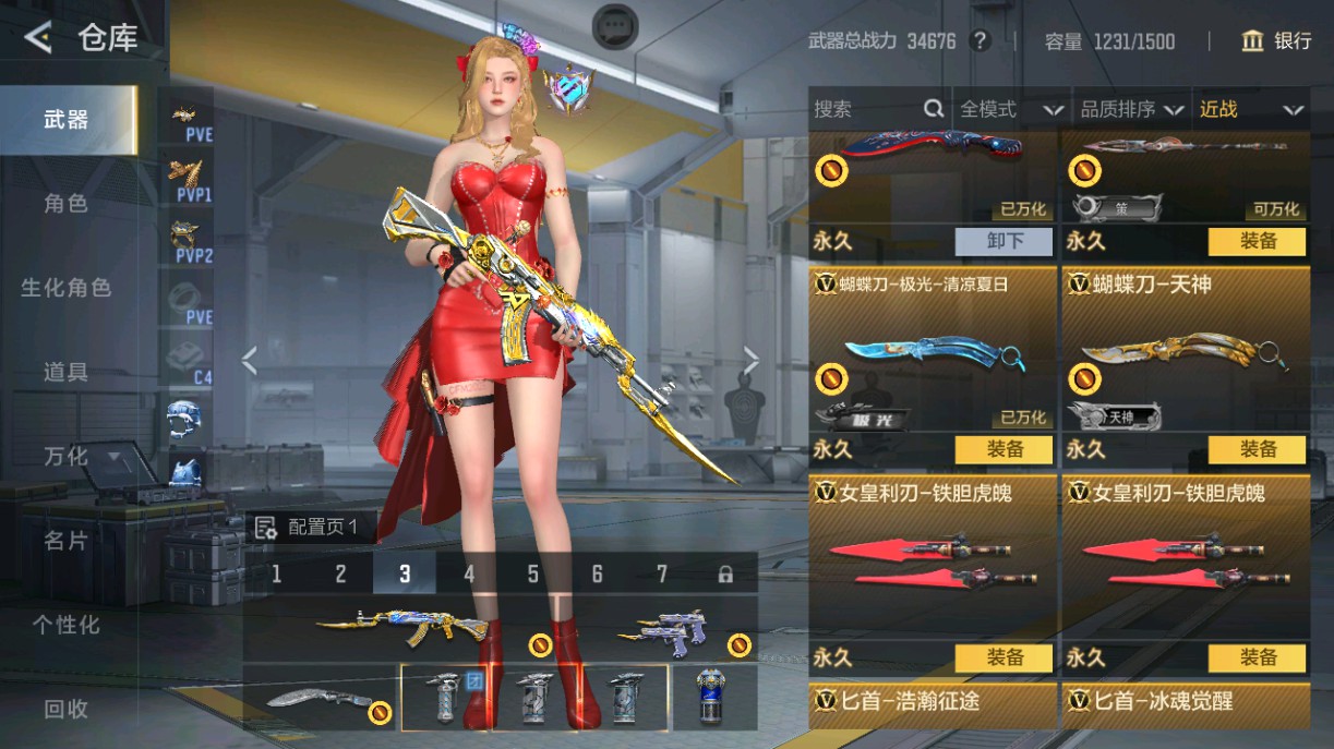 CFMHG49020枪战王者账号详情图19