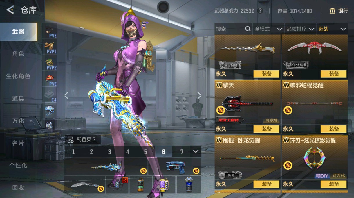 CFMHG48992枪战王者账号详情图76