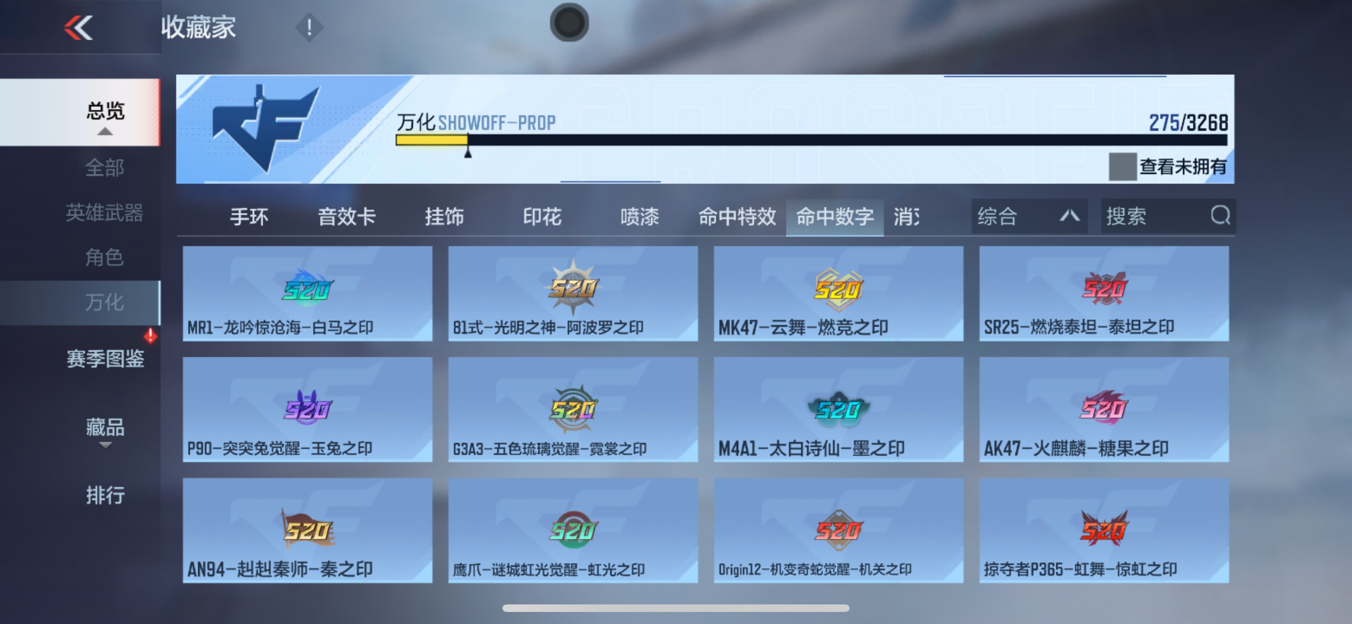 CFMHG49044枪战王者账号详情图58