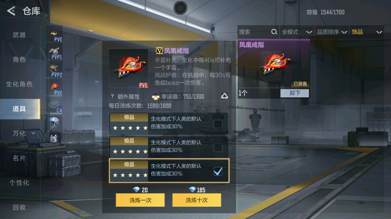 CFMHG49029枪战王者账号详情图50