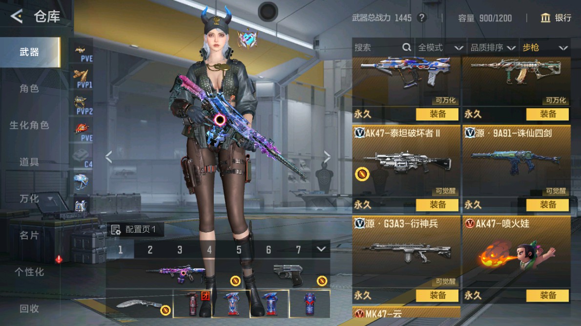 CFMHG48957枪战王者账号详情图7