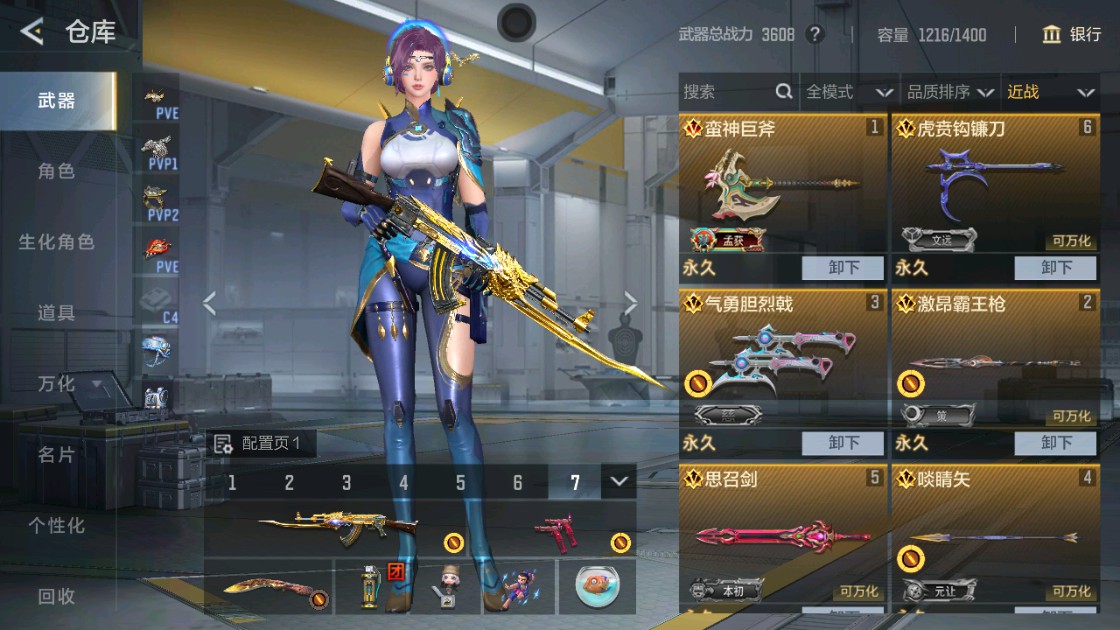 CFMHG48933枪战王者账号详情图19