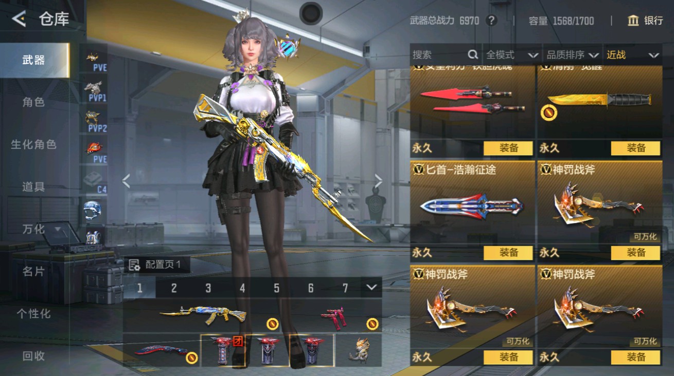 CFMHG48935枪战王者账号详情图22